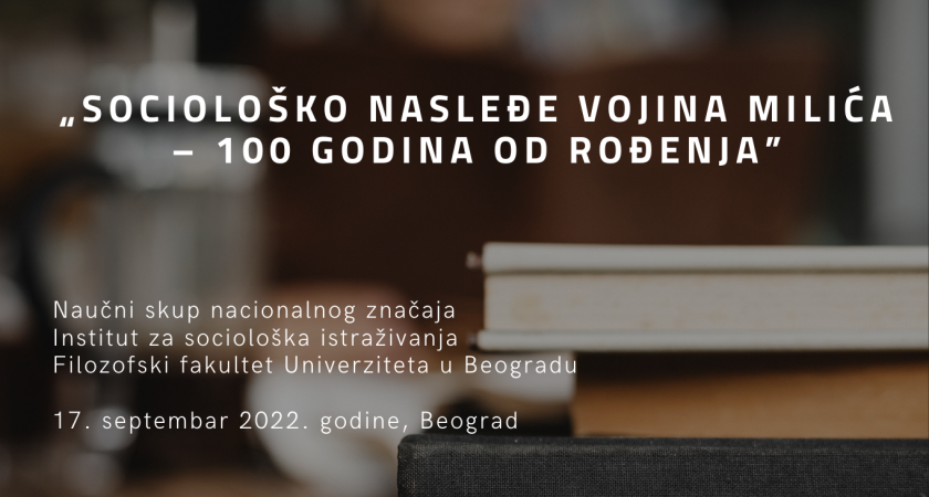 „Sociološko nasleđe Vojina Milića – 100 godina od rođenja”