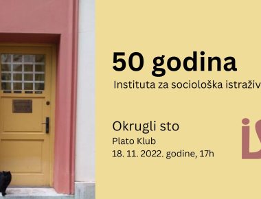 Okrugli sto: 50 godina Instituta za sociološka istraživanja