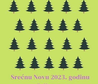 Srećne praznike želi vam Institut za sociološka istraživanja!