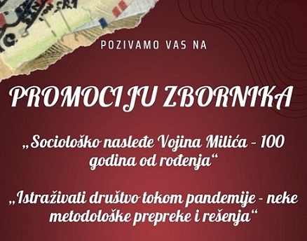 Promocija zbornika „Sociološko nasleđe Vojina Milića – 100 godina od rođenja“ i „Istraživati društvo tokom pandemije – neke metodološke prepreke i rešenja“