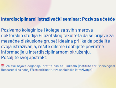 Poziv za učešće na Interdisciplinarnom istraživačkom seminaru