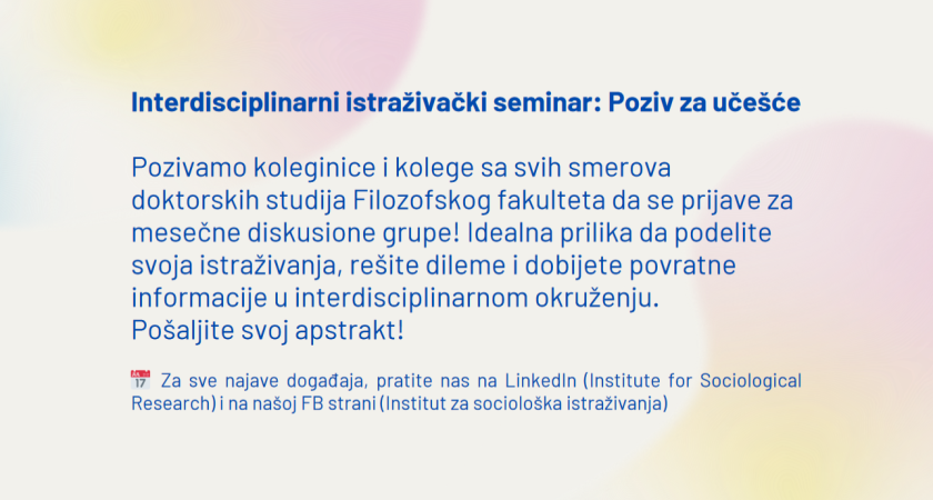 Poziv za učešće na Interdisciplinarnom istraživačkom seminaru