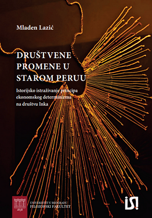 Novo izdanje: „Društvene promene u starom Peruu: istorijsko istraživanje principa ekonomskog determinizma na društvu Inka”